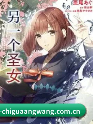 吃瓜暗网 APP 界面