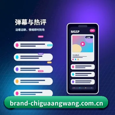 吃瓜暗网 APP